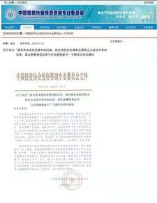 深化國有資本授權經營改革，以清單化授權賦能企業活力